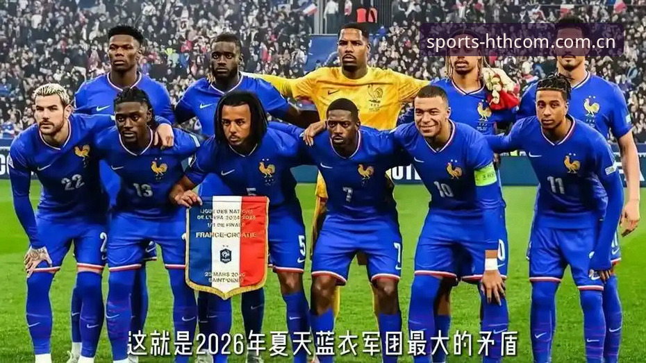 苹果华体会APP苹果下载常见问题 登贝莱“训话”姆巴佩?法国队更衣室权力游戏教程——从华体会体育看懂世界杯备战内幕
