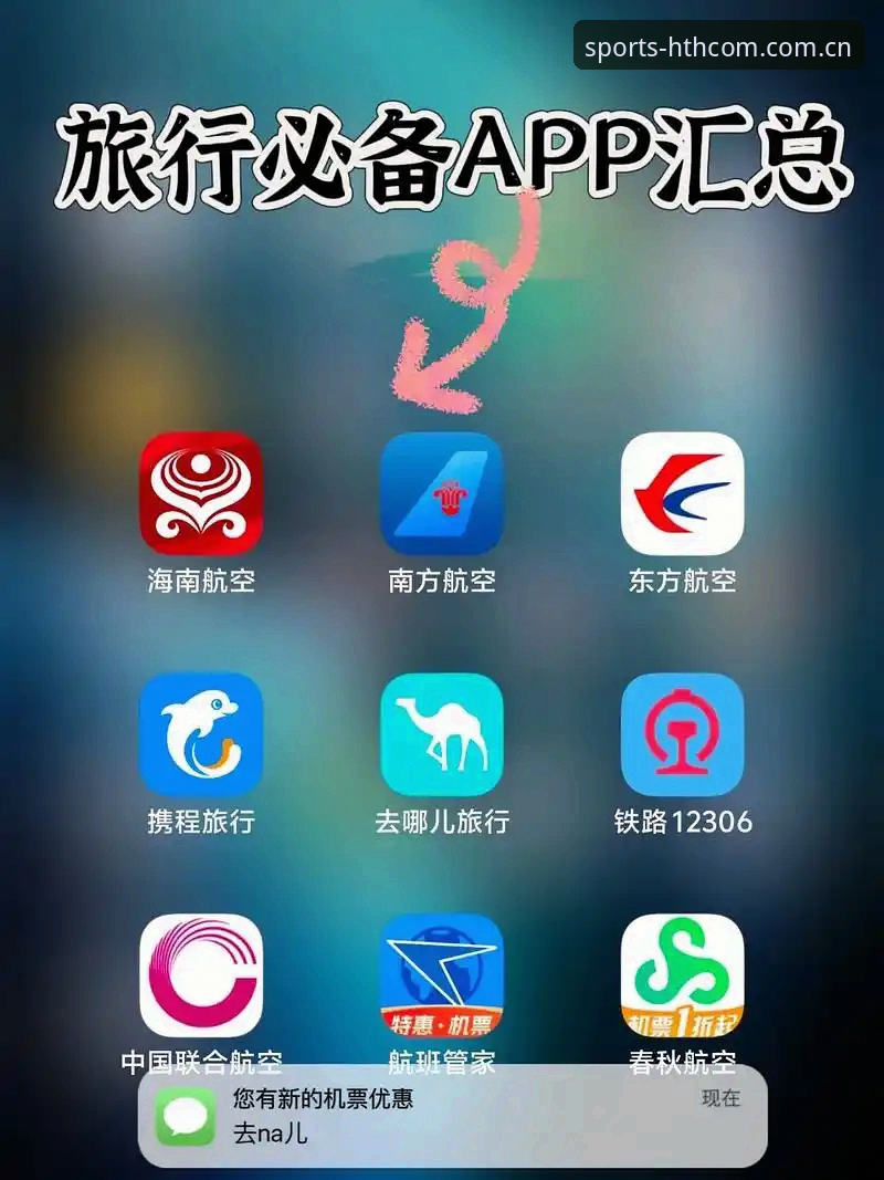 华体会APP苹果下载避坑全攻略——圈内人教你绕开90%的弯路