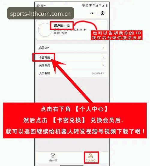 2026海外版hth.com登录操作教程：避开95%用户踩过的坑